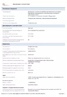 Дренажные колодцы